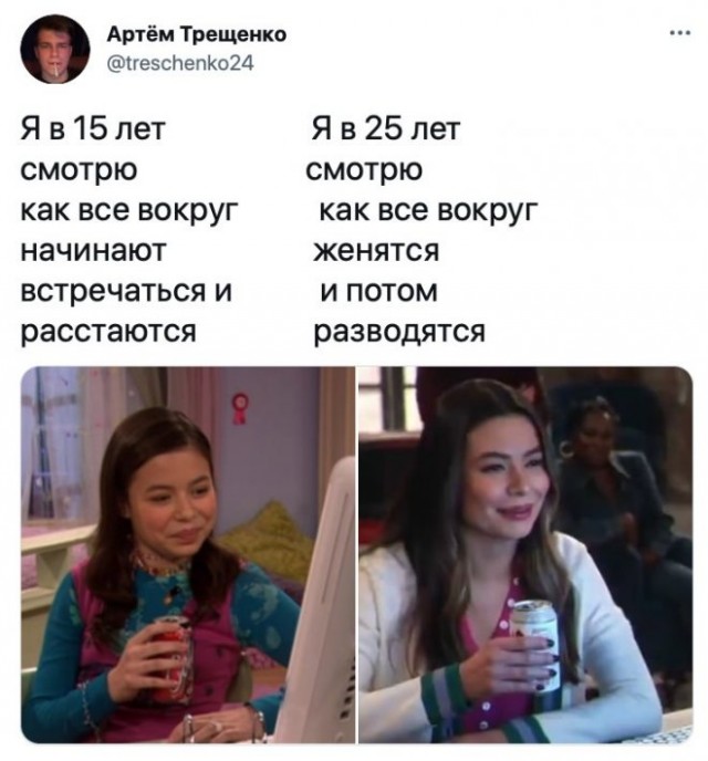 Картинки и мемы, всем прекрасных выходных