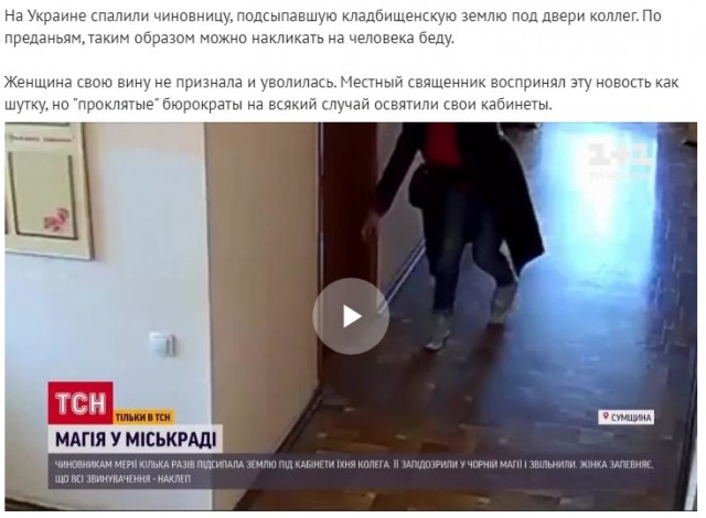 Весёлый полтишок 17.09
