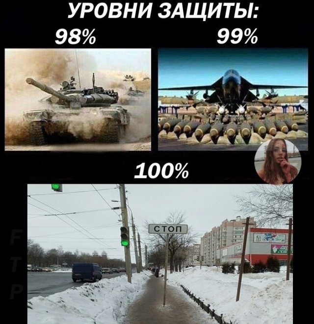 Так себе картинки 28.09.21
