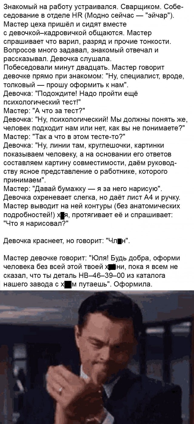 Наконец-то нормальный запоминающийся мануал