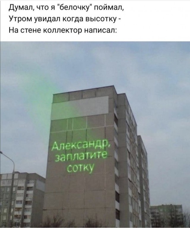 Так себе картинки 07.10.21