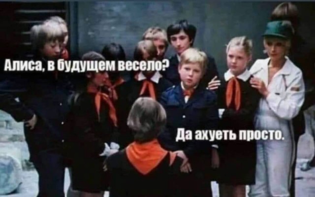 Так себе картинки 29.10.21