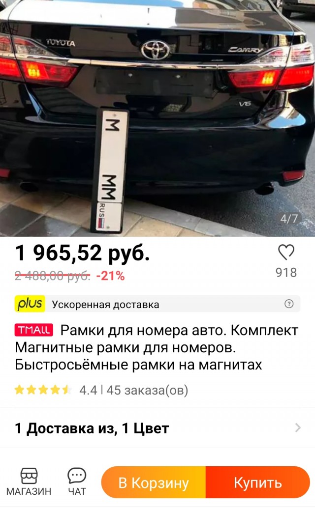 Перед законом все равны, но кто-то равнее