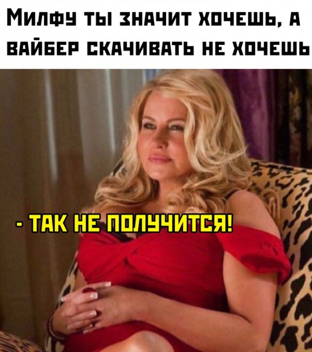 Картинки и мемы для настроения - 10
