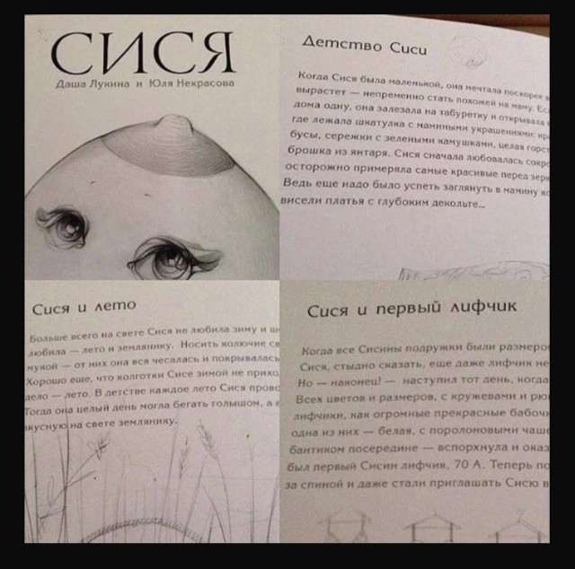 Чуток картинок 25.01.22