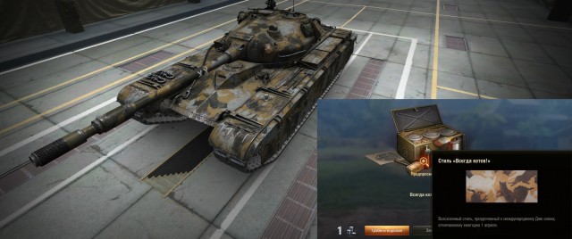 Wargaming 61