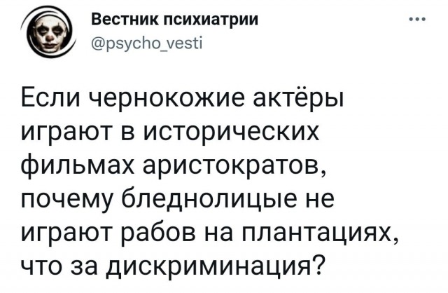 ПятничнаяХня, для деградантов
