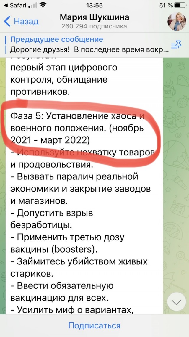 Пандемия. Коронавирус. Россия и мир. Часть 30.