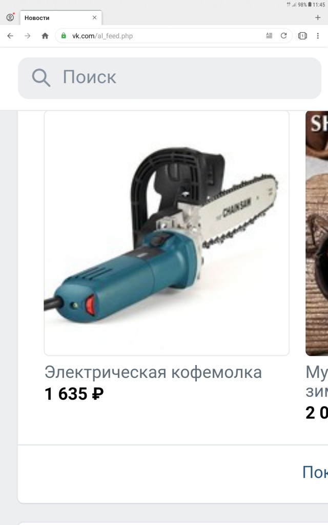 Так себе картинки 27.02.22