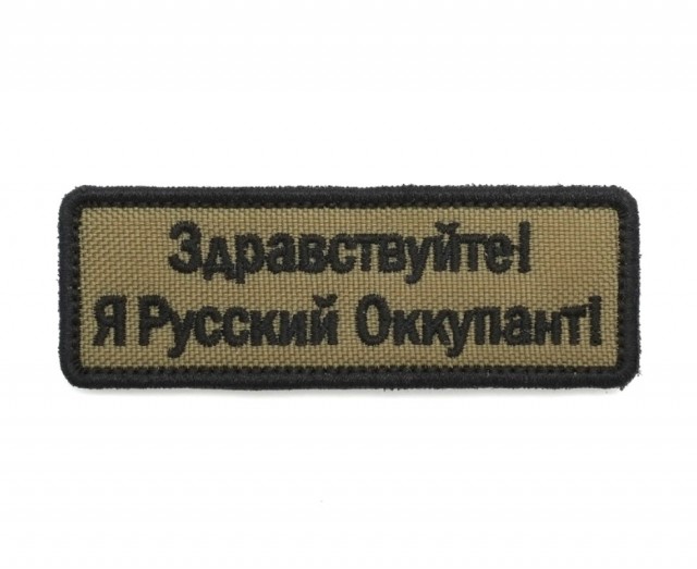 Группировка ВС РФ под Харьковом