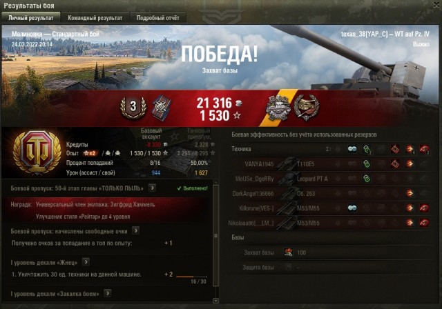 Wargaming 61