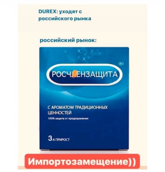 Деградация на Четверг