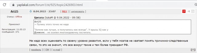 Российские войска нанесли ракетный удар по железнодорожным станциям на Украине