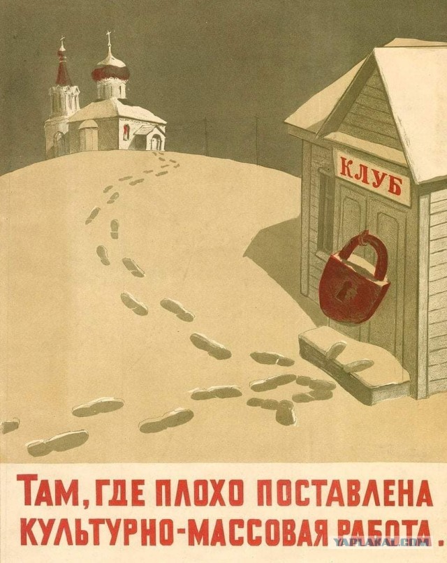 Зачем замужние красятся вне дома?