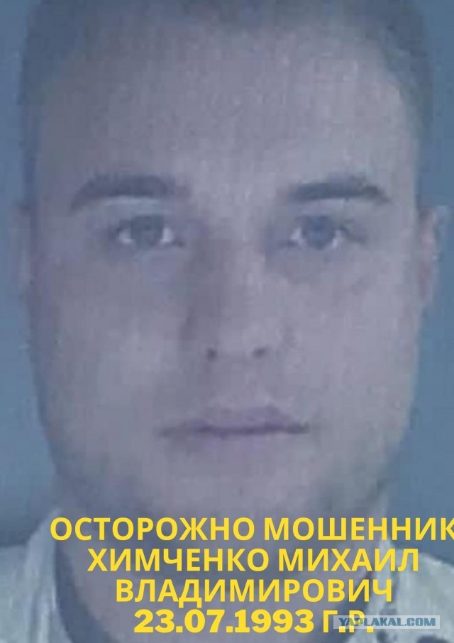 Более 300 вирусов "нашел" мастер-мошенник в телевизоре пенсионера, "заработал" 53000р, а теперь ждет суда