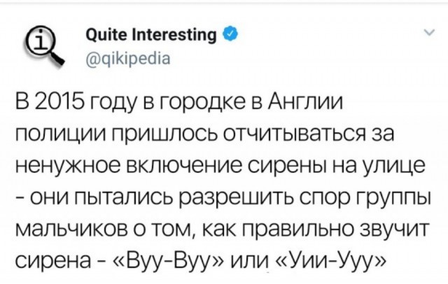 Я тебе моргал, ты должен пропускать!