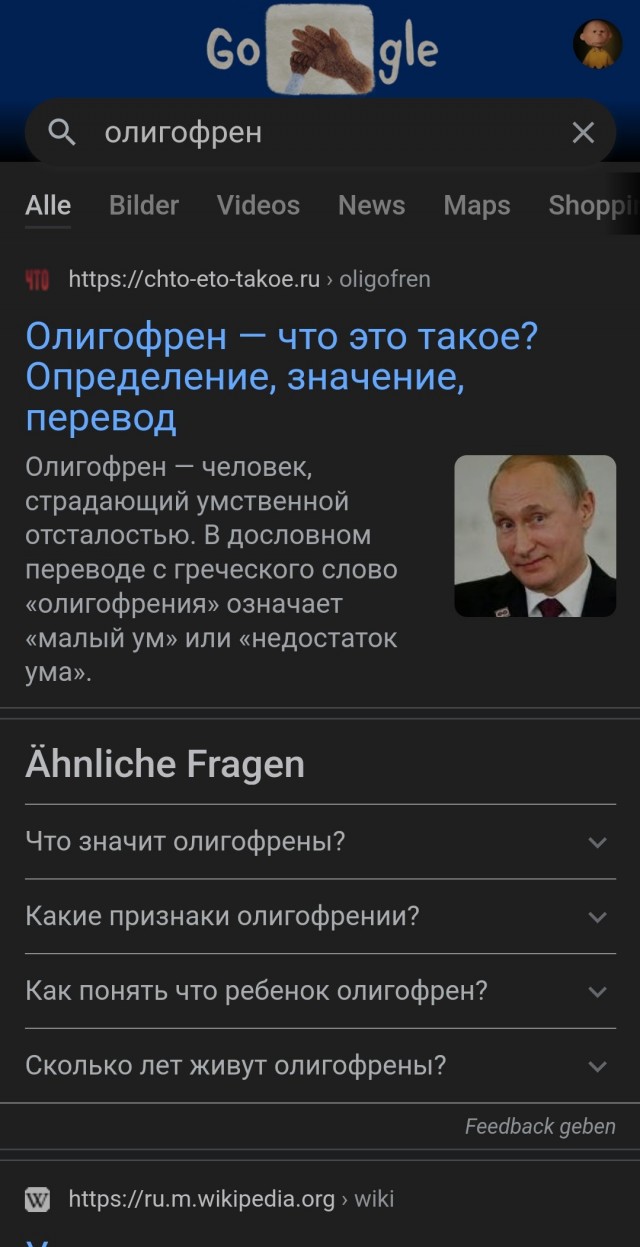 Взлом Российских медиа