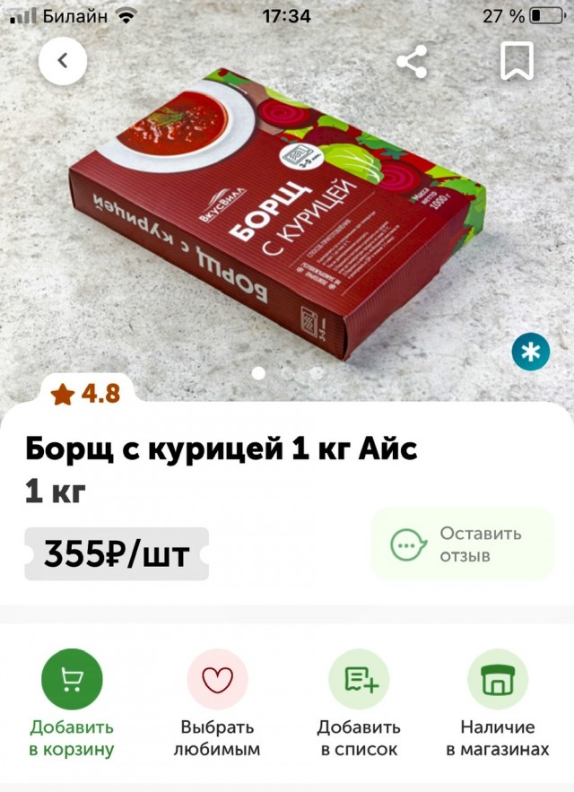Пандемия съехавших крыш - разновидности болезни. Россия и мир. Часть 37