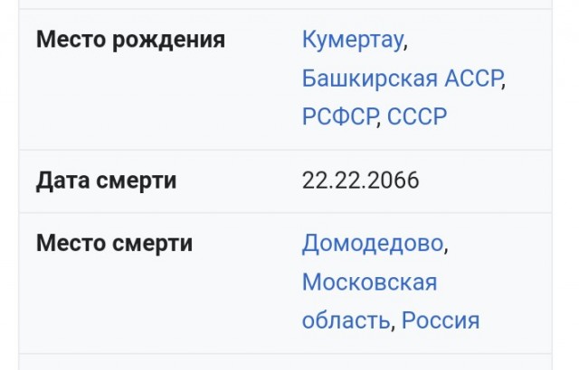 ❗️ Умер солист группы «Ласковый май» Юрий Шатунов
