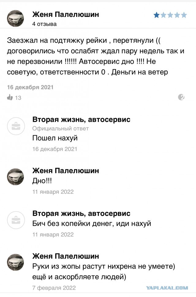 К - клиентоориентированность