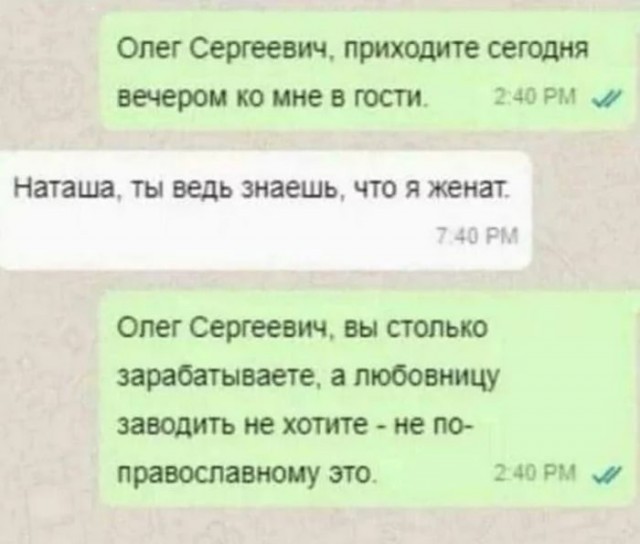 Остров Просветления