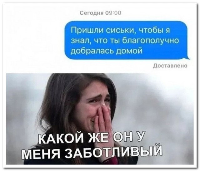 Забавные комментарии из социальных сетей (01.08.22)