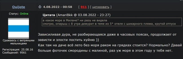 Пандемия съехавших крыш - разновидности болезни. Россия и мир. Часть 39.
