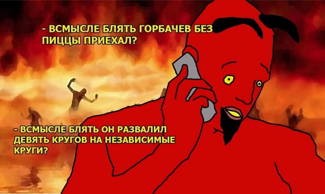 Картинки и мемы, всем хороших выходных
