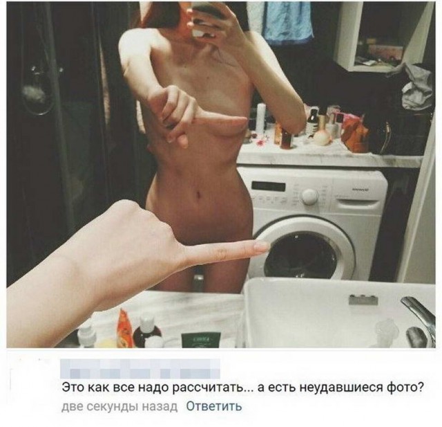 Картинки и мемы для настроения - 119
