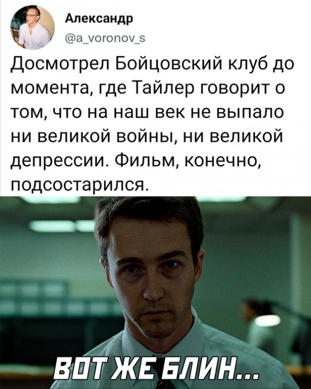 Картинки и мемы для настроения - 119