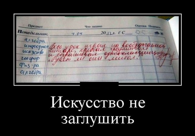 Околомузыкальные приколы
