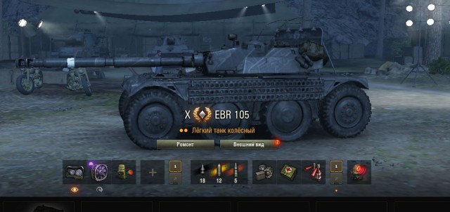 Wargaming 61