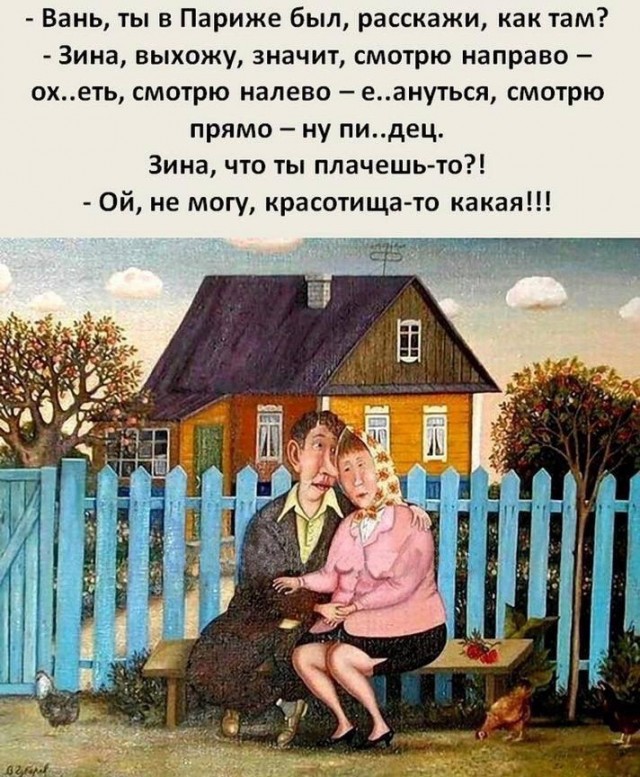 Немного картинок для настроения - 117