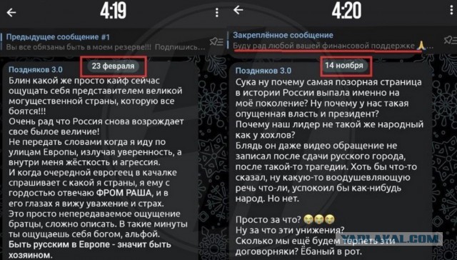 Массированный ракетный удар ВС РФ по Украине: что известно по состоянию на 18:00