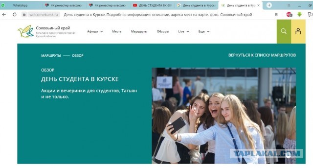 4K ремастер классики