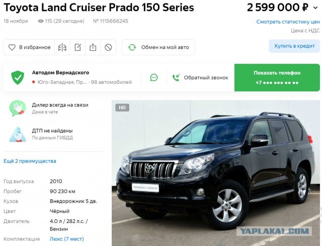 Kia Rio оказался дешевле Lada Vesta