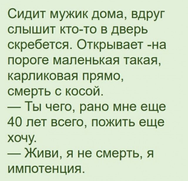Народная меДИЧна 2012
