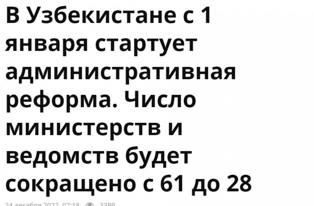 Победная поступь идиотизма по планете – том 4