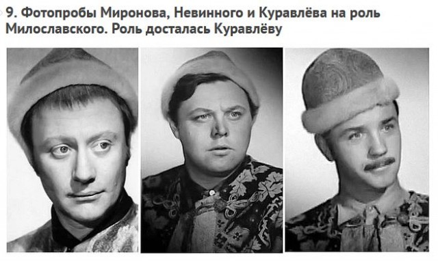 О секретах съёмок советских фильмов. Пост интересных фактов о советском кино