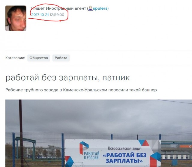 Извините, а можно отказаться?