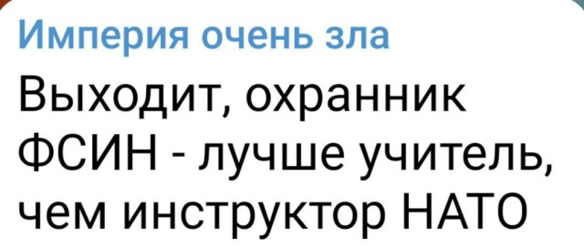 Ультиматум.