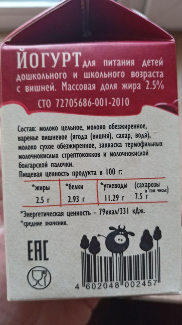 Производство йогурта в России может быть прекращено из за отсутствия крахмала, на основе которого он производится