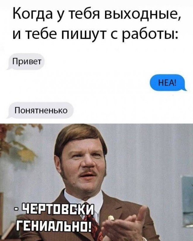 Немного картинок для настроения - 129
