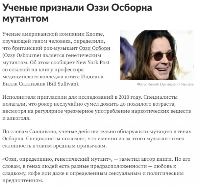 Оззи Осборн отменяет тур и прекращает гастрольную деятельность