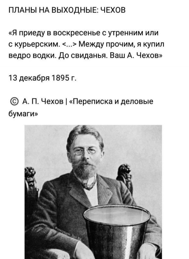 Любители бухнуть тогда