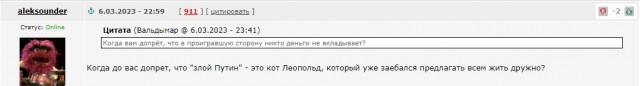 Украина готовится начать наступление на Мелитополь и Бердянск