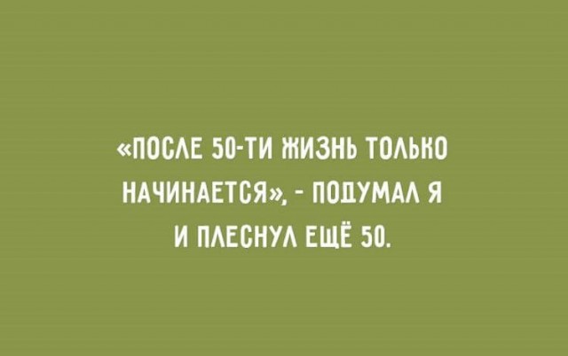 Картинки про всякое