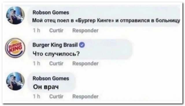 Немного картинок для настроения - 155