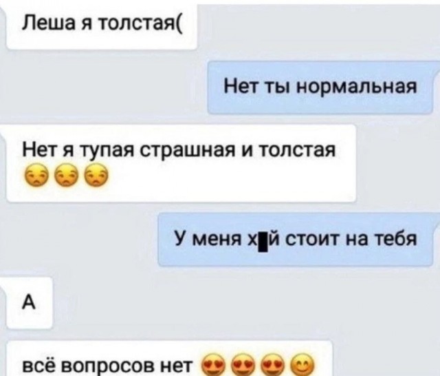 Всего понемногу. От 27.03
