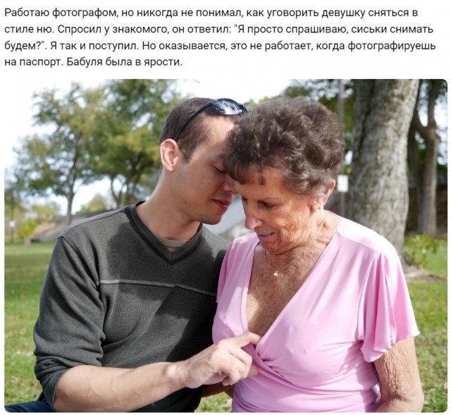 Чёрно-пошлая деградация